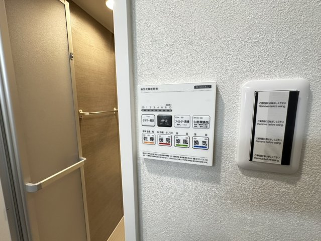 ワコーレアーバンフラッツ三宮東の設備|浴室スイッチ