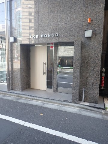 TKD本郷のエントランス