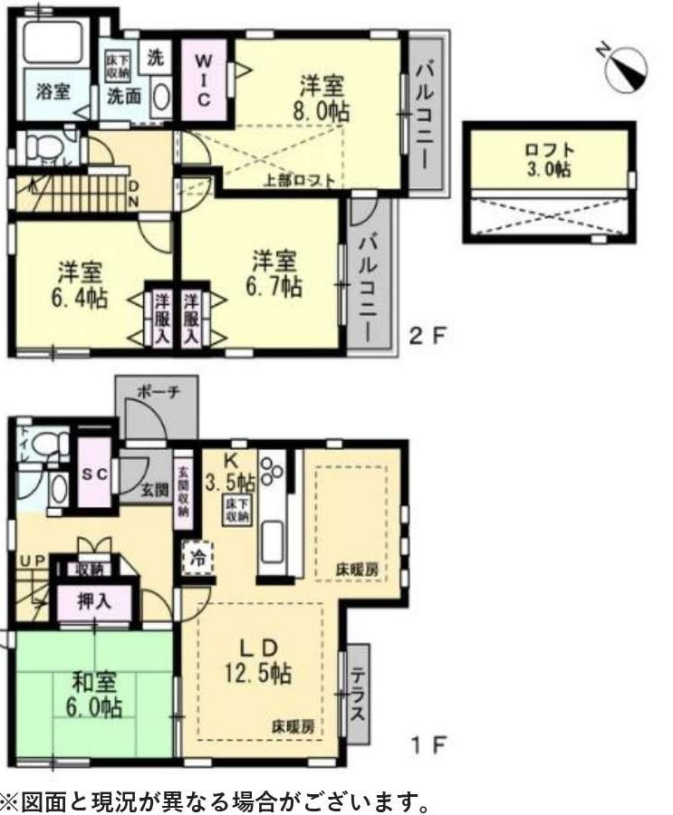 中古戸建　さいたま市北区奈良町