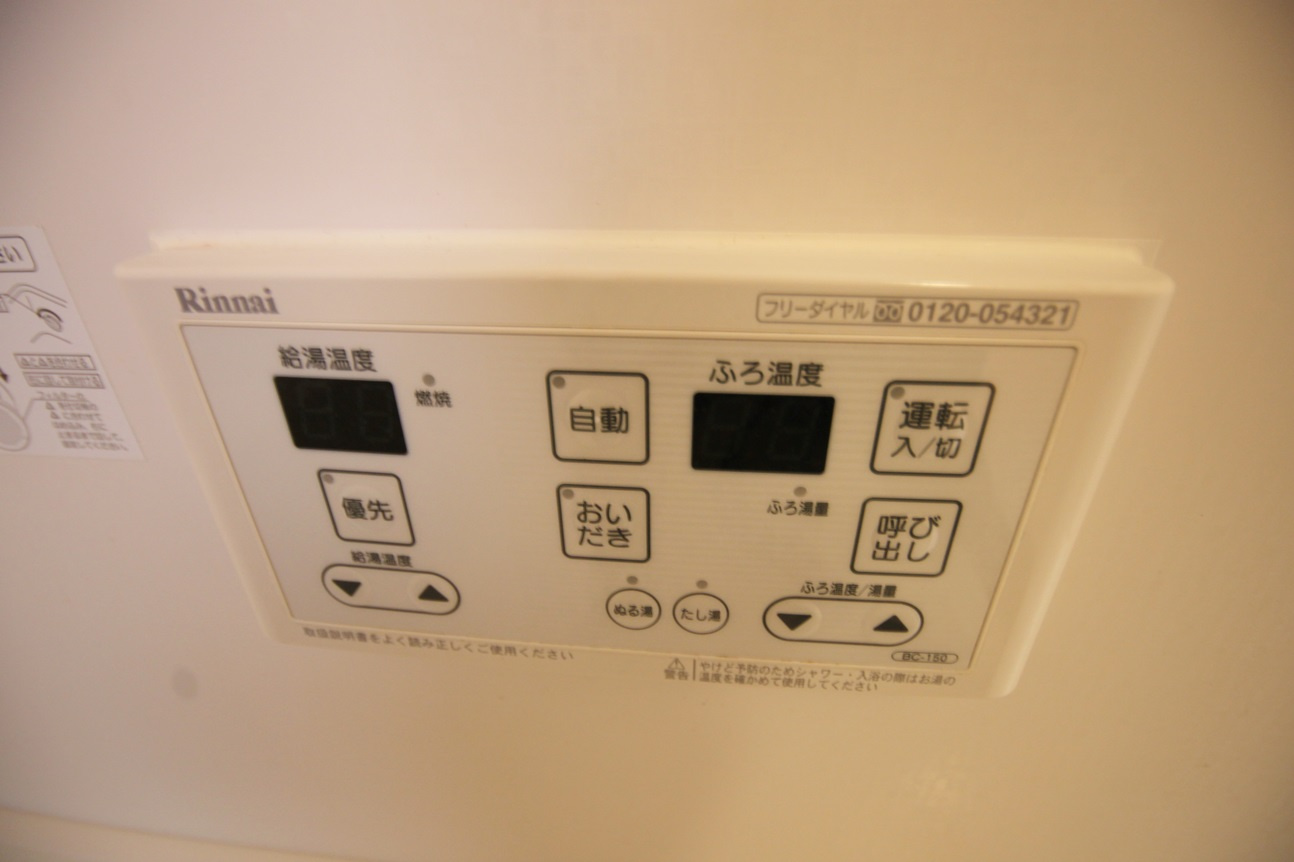 ベールプラザの設備