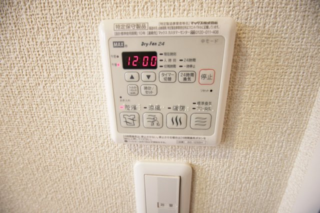伊丹市荒牧６丁目のハイツの設備