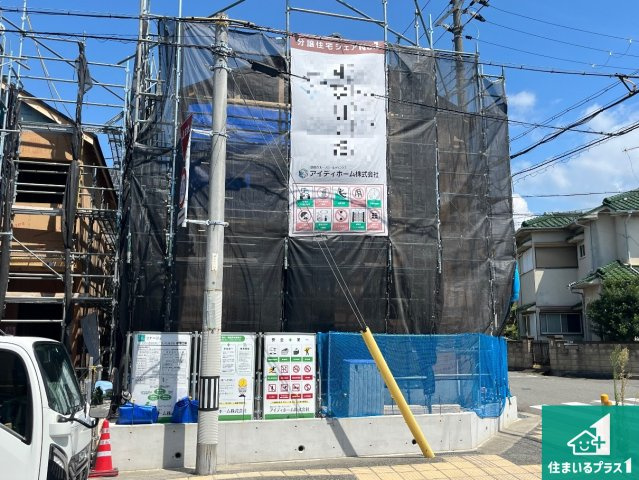 明石市西明石町　第1期　新築一戸建ての外観|周辺は落ち着いた街並みの住宅地！子育てがしやすい住環境です！まだ未完成ですが、現地でしかわからない事もございます。是非一度ご覧ください。