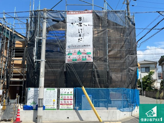 明石市西明石町　第1期　新築一戸建ての外観|周辺は落ち着いた街並みの住宅地！子育てがしやすい住環境です！まだ未完成ですが、現地でしかわからない事もございます。是非一度ご覧ください。