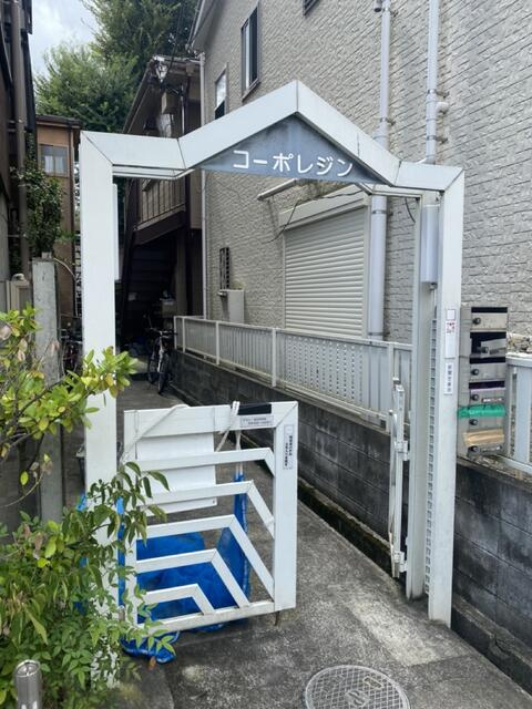 コーポレジン