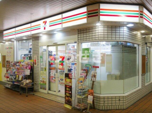 ファミールＫＯＷＡの周辺|セブンイレブン 京急S…まで650m 