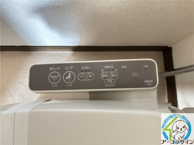 グリーンハイツ大久保のその他