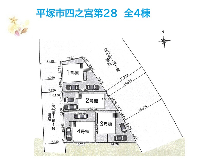 平塚市四之宮第28　全4棟　1号棟の区画図|ドラッグストア徒歩4分！日用品のお買い物もしやすく、必要なものをすぐに買いに行けますよ♪
