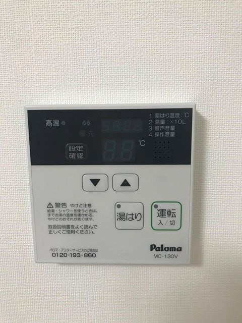 ボンニー元町の設備