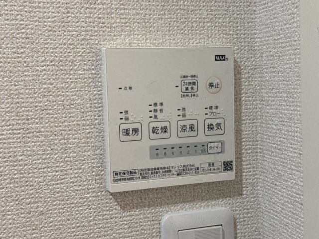 ディアス恵美酒Ｂのその他