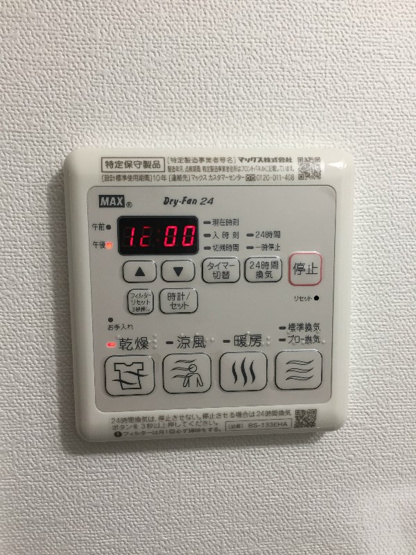 【設備】サムティ江坂レガーロ
