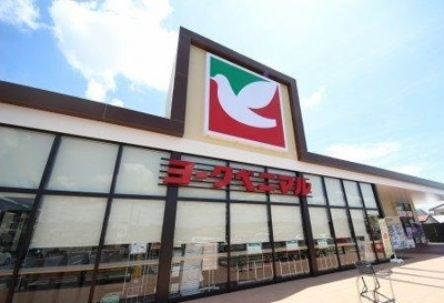 【周辺】 | シャンペトレⅡ | ヨークベニマル 鹿沼上殿町店まで61m