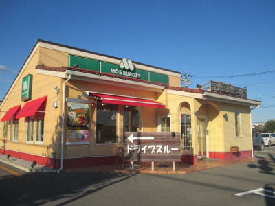 【周辺】 | シャンペトレⅡ | モスバーガー鹿沼店まで850m