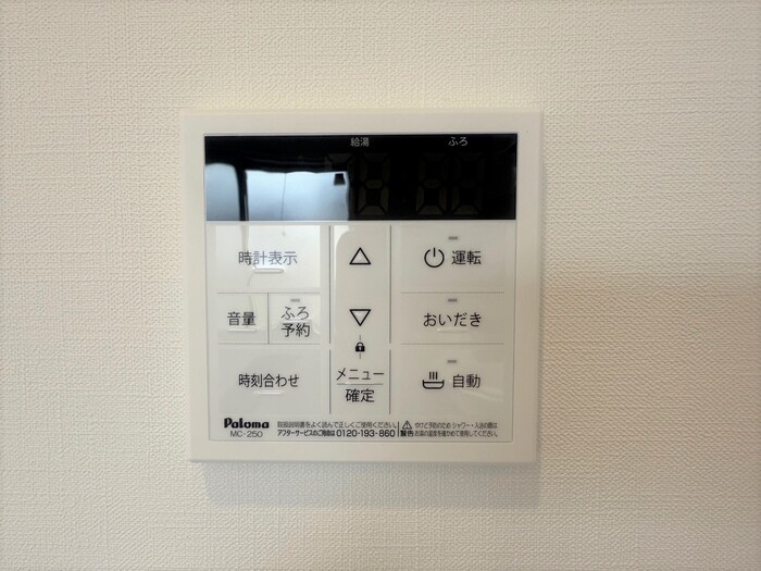 セレスティア柳森町の設備