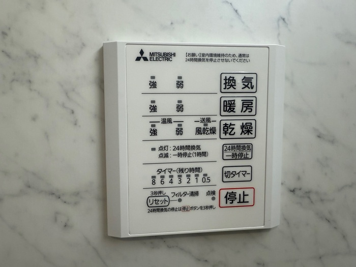 セレスティア柳森町の浴室|お風呂で日々の疲れを落としましょう