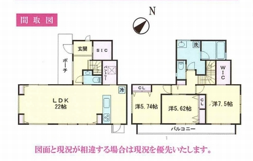 【仲介手数料０円】秦野市尾尻　新築一戸建て　の間取り|秦野市尾尻　新築一戸建て　