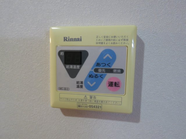 メゾンドヴァンテーヌの設備