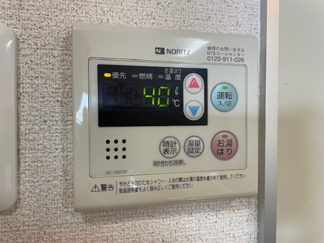 【設備】B-ONE