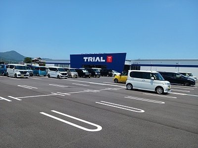ビレッジあいＡの周辺|トライアル板野店様まで1100m