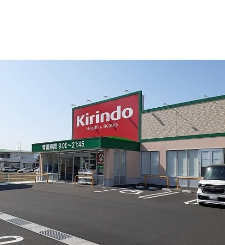 ビレッジあいＡの周辺|キリン堂藍住東中富店様まで750m