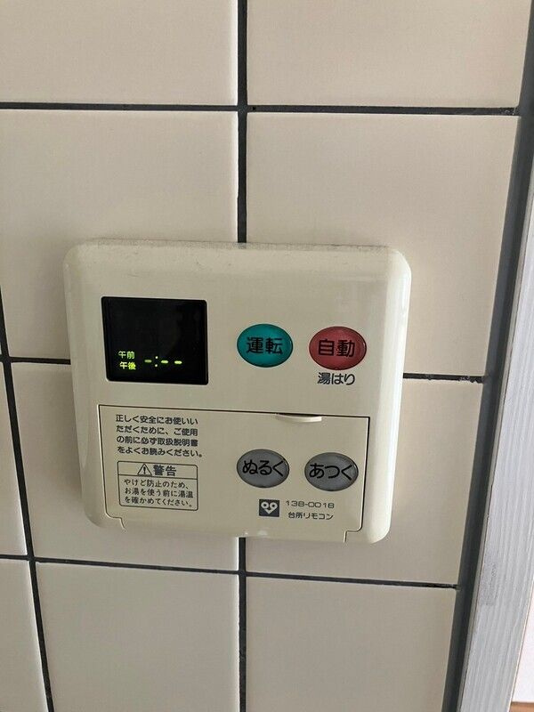アドバン