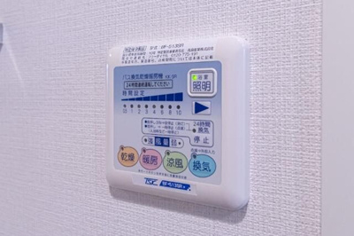 【設備】 | ハーモニーレジデンス月島＃002
