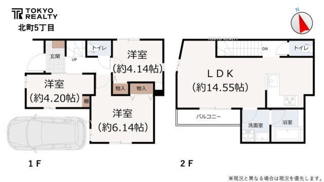 練馬区北町5丁目　新築戸建の参考プラン|間取り図