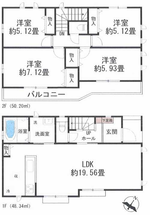 座間市ひばりが丘2丁目　新築戸建全1棟