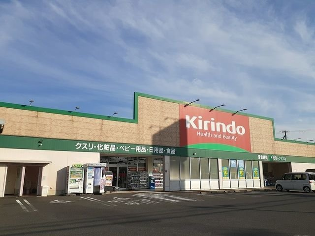 【周辺】 | パルクアヴニュ | キリン堂様まで701m