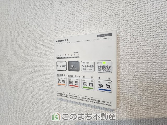 GRAFARE宇都宮市西原町2期の内装|浴室暖房乾燥機は冬場のヒートショック対策にも、次の日に着る体操着をすぐに乾かしたりと、大変便利です♪