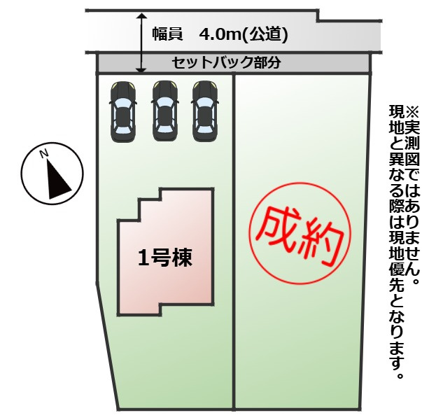 GRAFARE宇都宮市西原町2期の区画図|おかげさまで最終１棟！本日ご見学可能です！