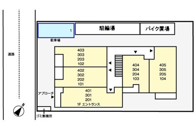 【駐車場】 | フェリーチェ町田