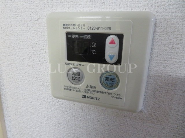 【設備】 | あっぷるはうすルルドⅠ