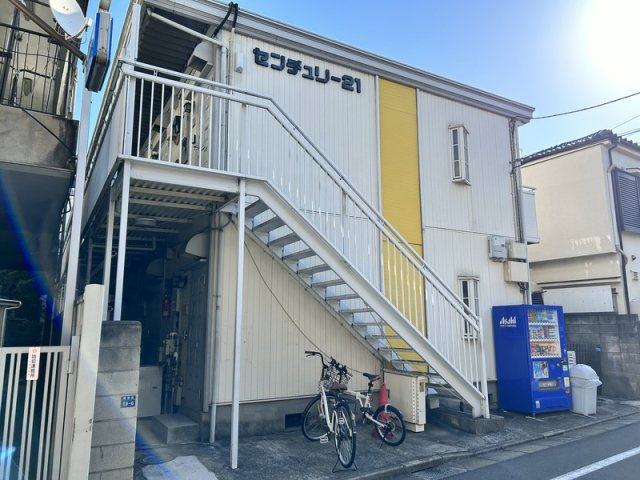 センチュリー21