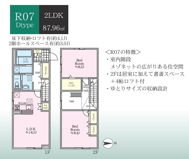 ティーリミテッド R07