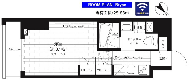 ステージグランデ台東根岸アジールコート