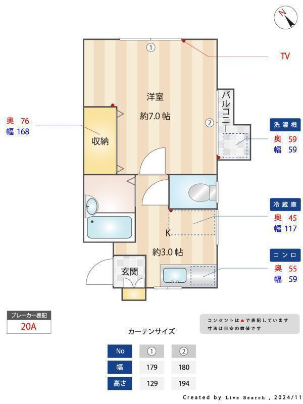 ポルテ駒沢