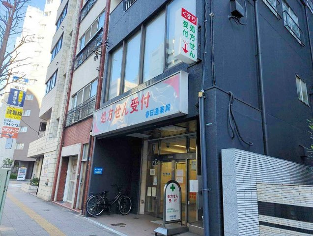 レオパレスオーロラの周辺|75085659_9.jpg