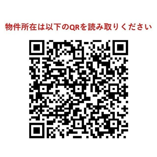 パークフラッツ芝浦