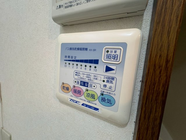 アンプルール クラージュ サピエンスの設備