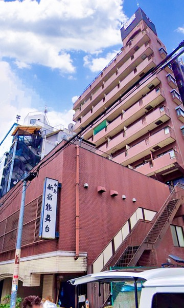 ライオンズプラザ新宿