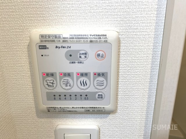 リブリ・立花の設備|浴室換気乾燥☆彡