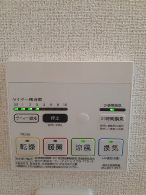 【設備】 | シャン・ノール　ⅩⅧ
