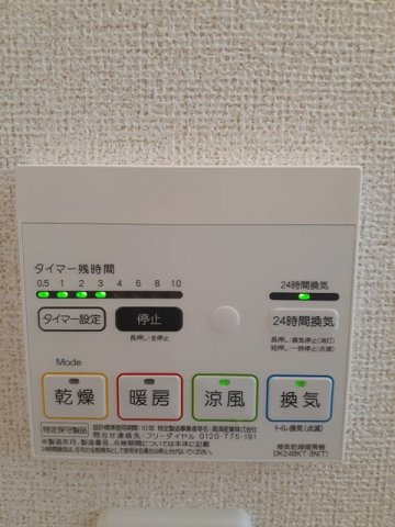 【設備】 | シャン・ノール　ⅩⅧ