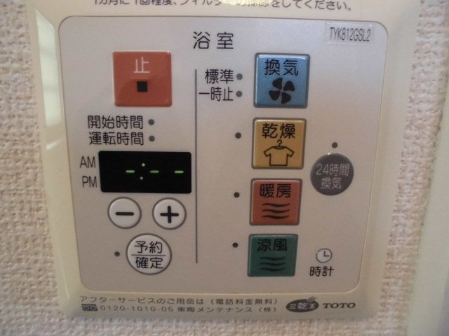 ローズコート中桜塚の設備