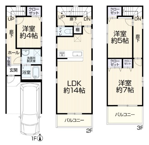 【間取り】の画像