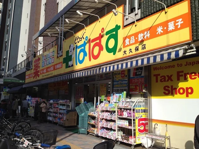 グランハイツ東新宿の周辺|74385145_22.jpg