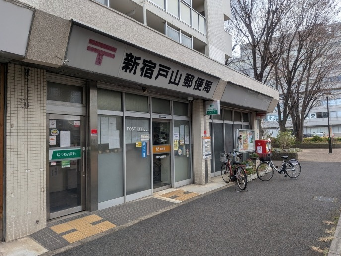 グランハイツ東新宿の周辺|74385145_24.jpg