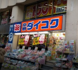 メゾンシブヤの周辺|25989916_24.jpg