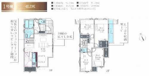 茅ヶ崎市出口町４期　新築戸建全１棟の間取り