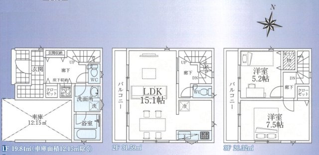 【間取り】